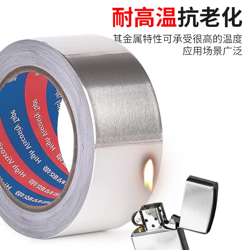 Ultra wide and thick aluminum foil tape, high temperature resistant sealing waterproof tape