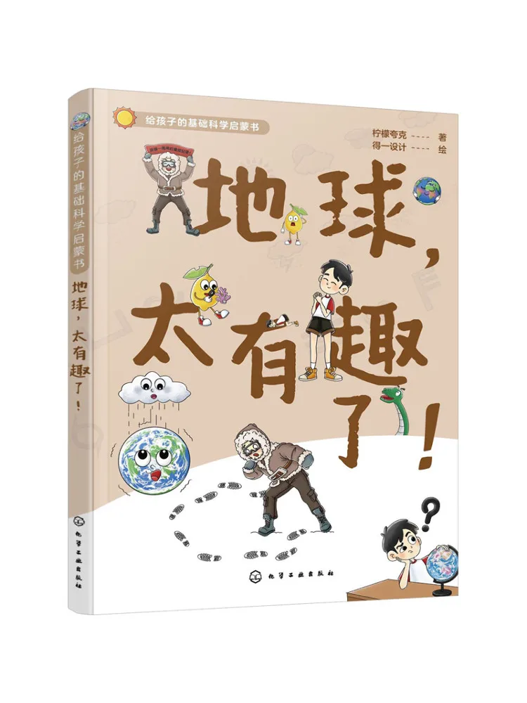 

Книга-Winshare Earth так интересно