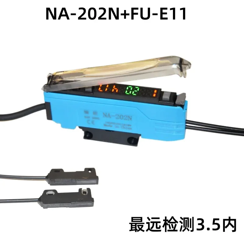 0-3 meters long distance and wide area radiation fiber optic sensor FU-E11 E40 built-in focusing lens does not astigmatism