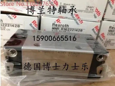 

Стандартный слайдер RR165119420 R165312222, фланцевое расширение
