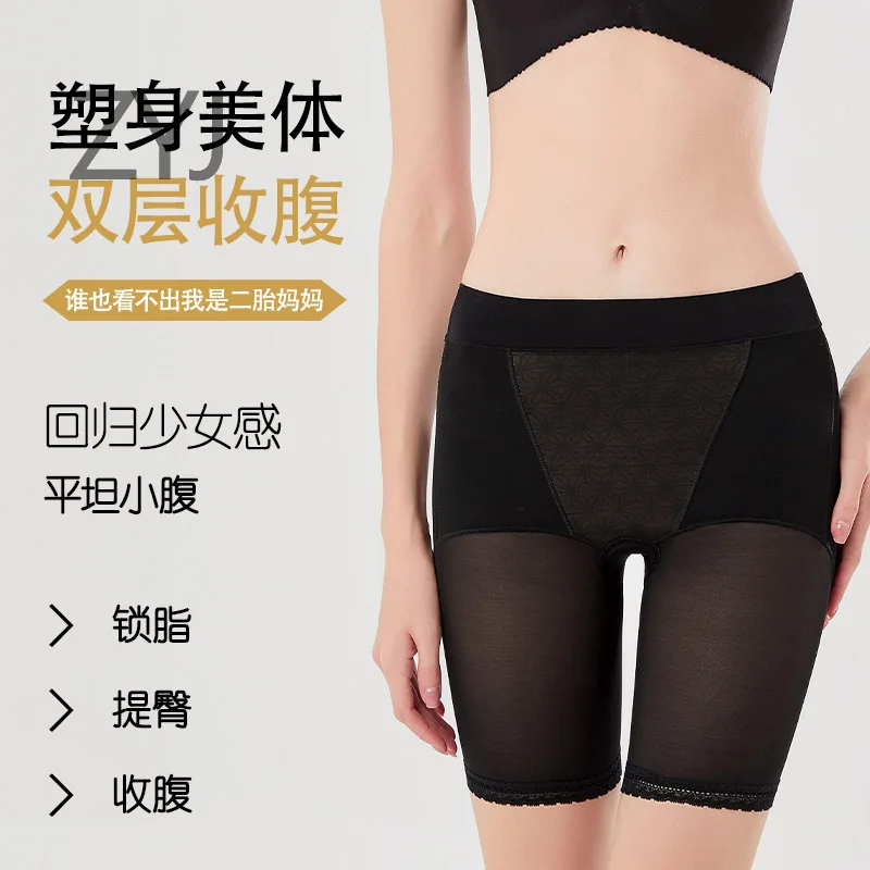 2025 new summer thin high-waisted belly-up and hip-lifting pants postpartum shaping hip-up and hip-up body pants waist-bound unc