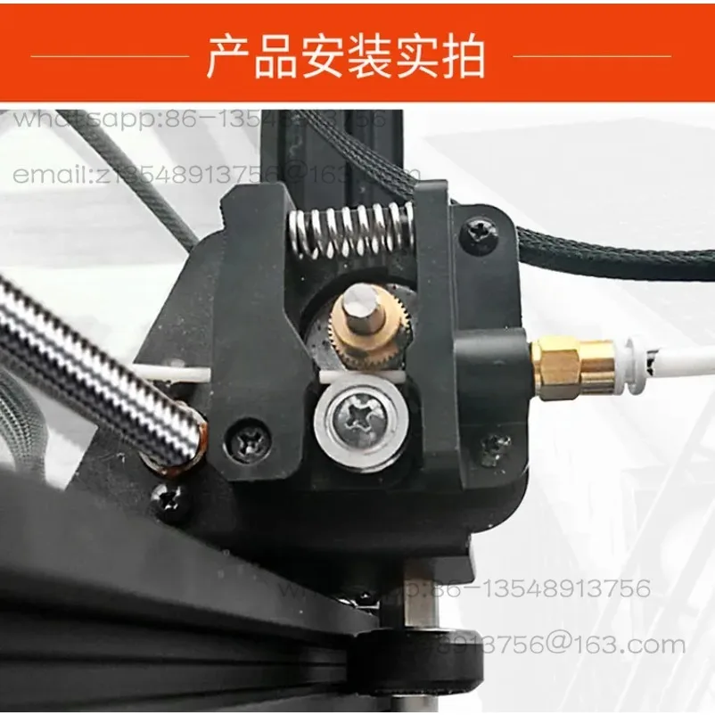 Suitable for 3D printer accessories CR-10 extruder, matching extruder MK8 remote injection molding extruder