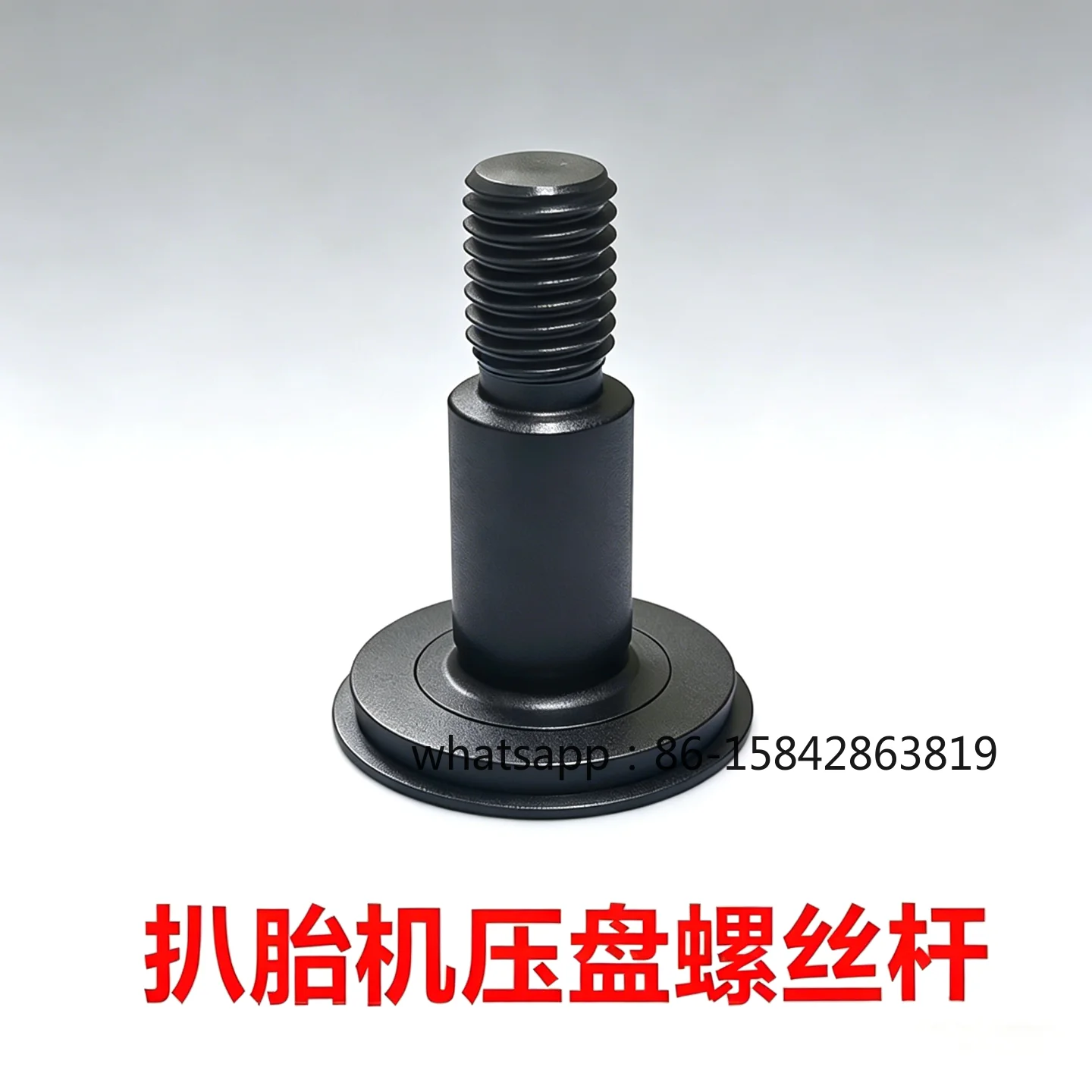 tire-picking-machine-pressure-plate-fixing-screw-shaft-length-bolt-pressure-plate-screw-rod-a50-a500