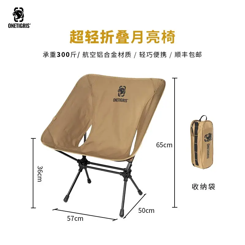 OneTigris Portable Camping Chairs CamoColor Foldable Outdoor Chair For Camping Trekking Fishing BBQ Parties Gardening Indoor Use