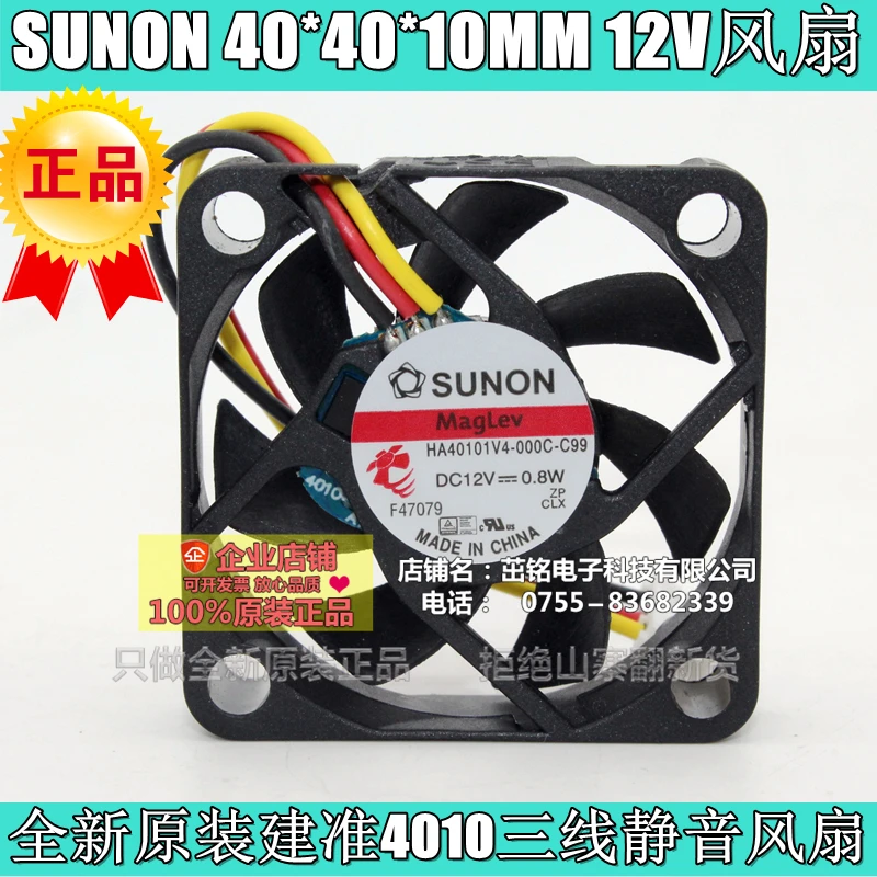 

SUNON HA40101V4-000C-C99 DC 12V 0.8W 40x40x10mm 3-Wire Server Cooling Fan