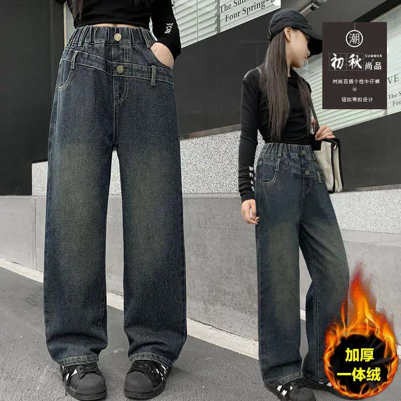 

4-14Y Korean Style Children Insulated Jeans for Girls Baby Warm and Thick Denim Pants for Girls Winter Trousers for Teenagers