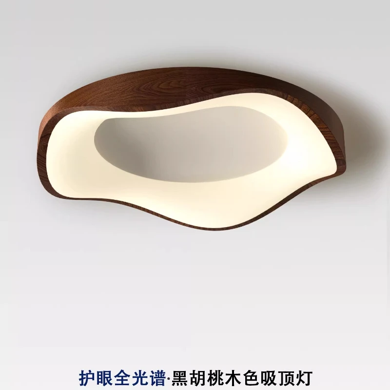 

Nordic Iron Walnut Wood Grain LED Ceiling Light Bedroom Living Room Study Hotel Full Spectrum Eye Protection Indoor Ceiling Lamp