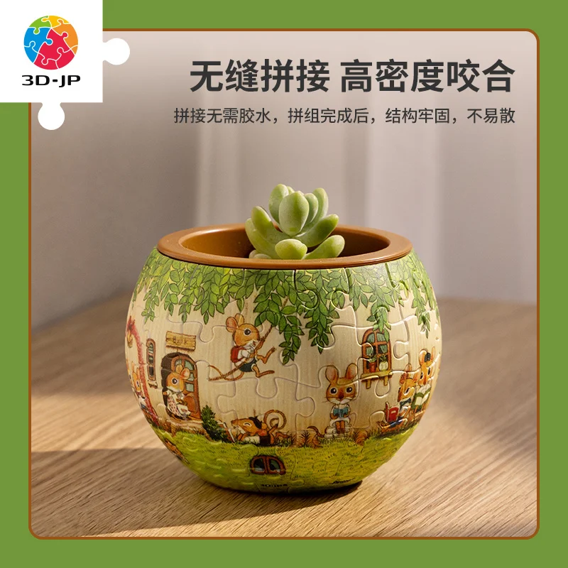 3D-JP 80-Piece 3D Puzzle Planter SMART-Giggle Mouse's Happy Book Club Themed, Multi-Meat Plant Pot, Creative DIY Home Decor