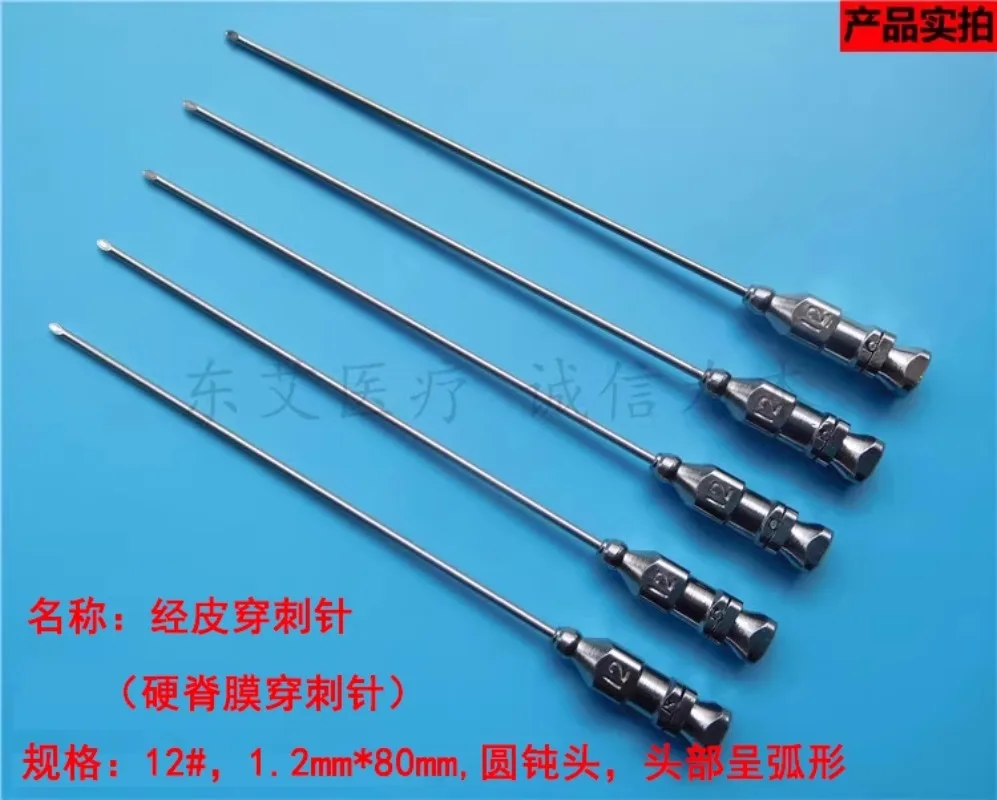 Dural Puncture Needle Epidural Puncture Needle 1.2*80/1.6*80/1.8*80 Percutaneous Puncture Needle Stainless Steel