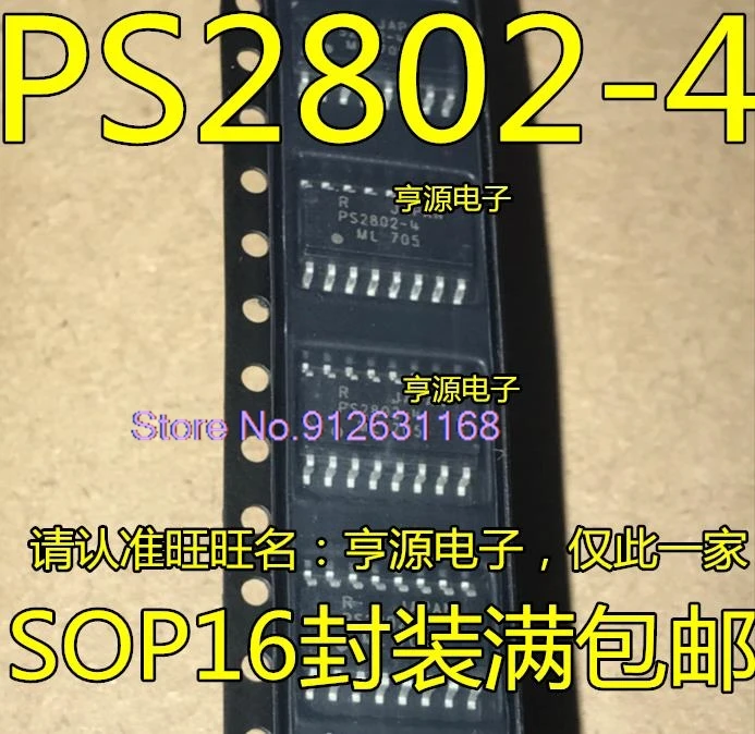 (10PCS/LOT) PS2802  PS2802-4 SOP16