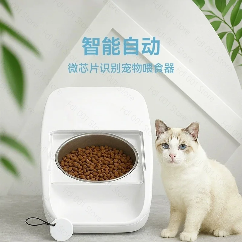 Smart Pet Feeder Auto Chip Recognition Infrared Sensor Multiple Cat Bowl Timer