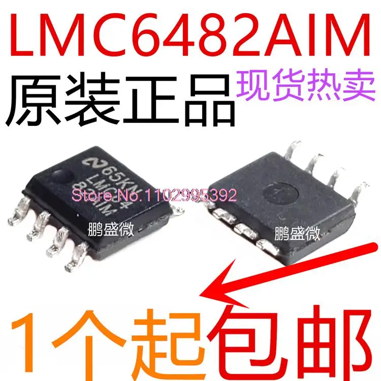 10PCS/LOT   LMC64 LMC6482AIM LMC6482 LMC6482AIMX SOP-8 Original, in stock. Power IC