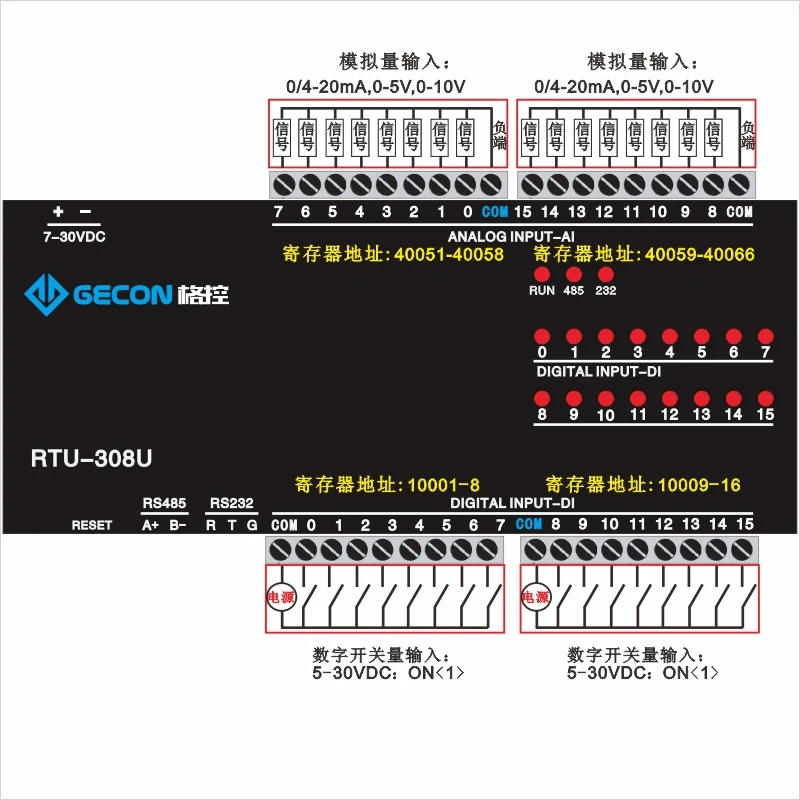 16AI analog acquisition 16DI digital input Modbus IO module RS485 232 PLC expansion