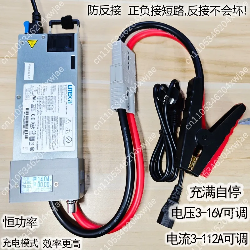 1400W 110A 12V 14.6V Programmable Battery Charger, High Power for Lead Acid LiFePO4 Car Batteries, Adjustable Power Supply