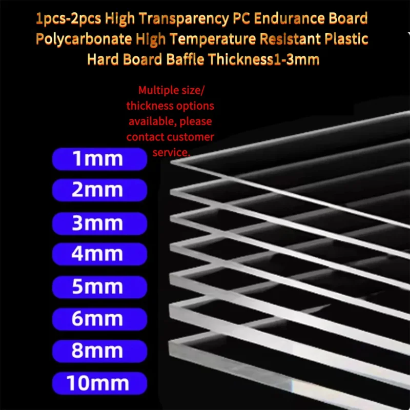 1pcs-2pcs High Transparency PC Endurance Board Polycarbonate High Temperature Resistant Plastic Hard Board Baffle Thickness1-3mm