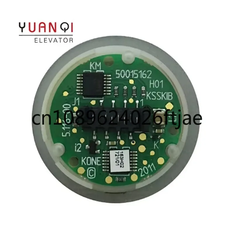 

Elevator Push Button KM50015162H01 Lift Spare Parts for KONE Elevator Button