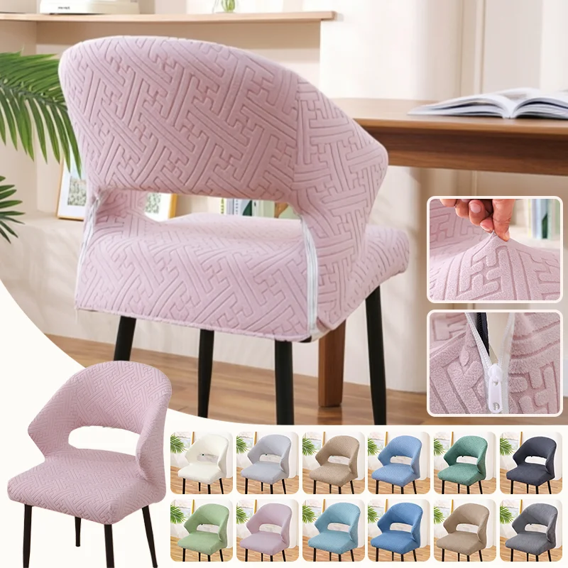 1pcs Curved Chair Cover Hollow Back Jacquard Arc Armchair Covers Dining Chair Covers Spandex Home Bar Hotel House De Chaise