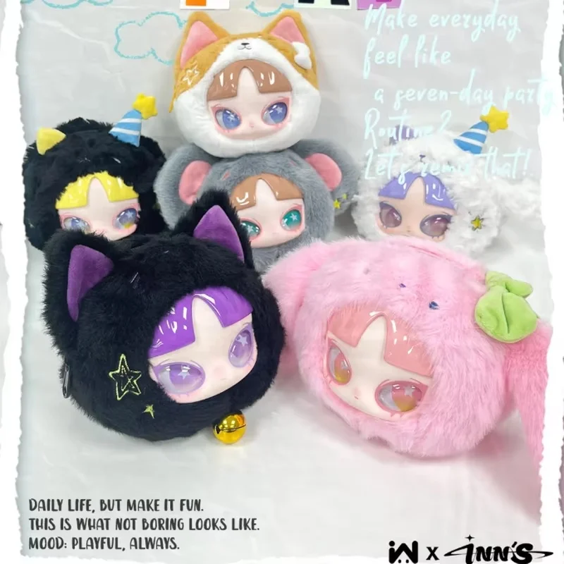 جديد INN حقيبة بسحاب سلسلة حفلة سبعة أيام الفينيل صندوق أعمى تحصيل حلية الطفل العصرية لعب عيد الميلاد عيد الميلاد فتاة هدية