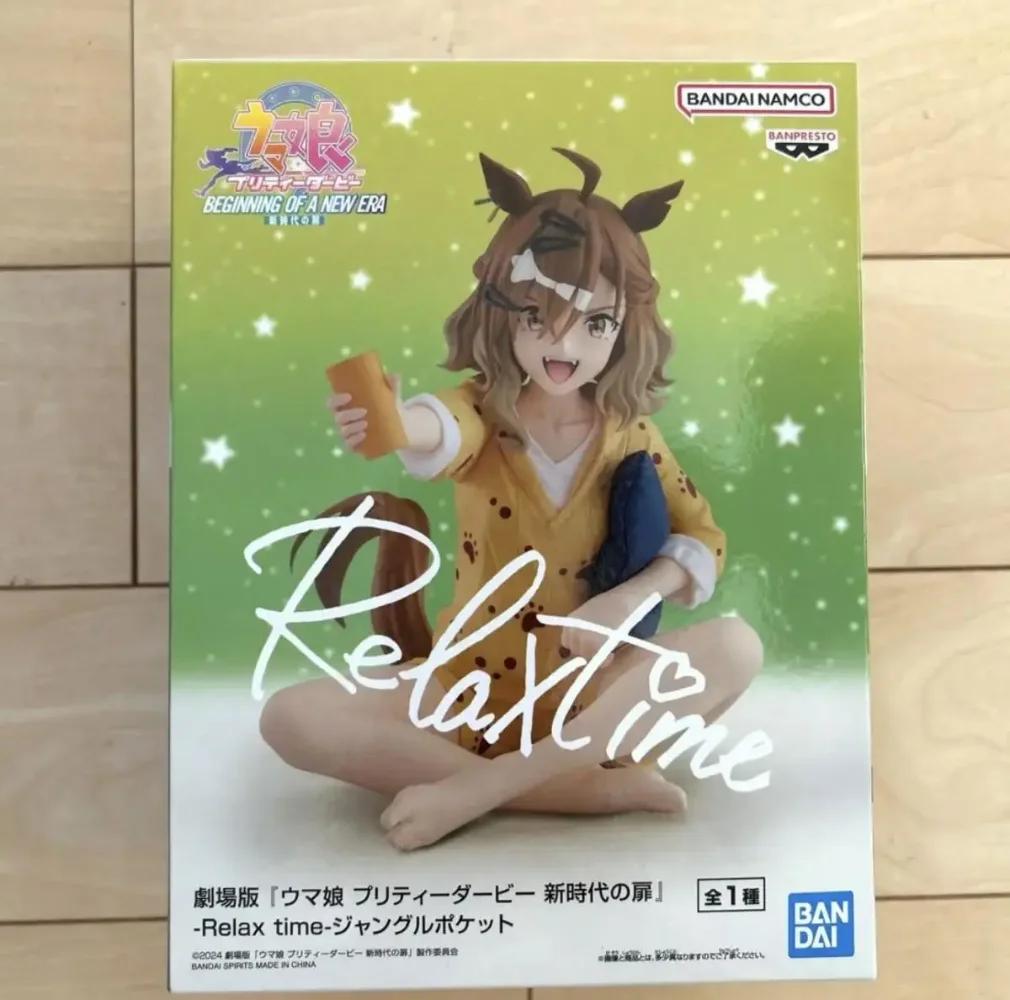 BANDAI Uma Musume Pretty Derby Relax Time Jungle Pocket Anime figura de ac