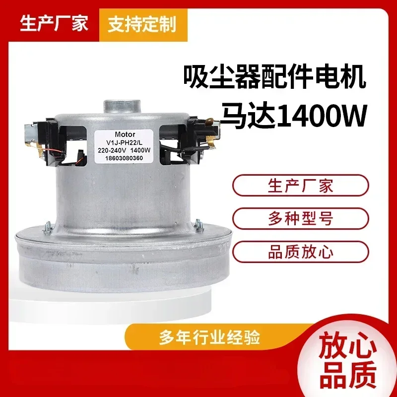 Snowflake Machine Vacuum Cleaner Accessory Motor Motor 1400W Christmas Snowflake Machine Bubble Machine Brushless Motor