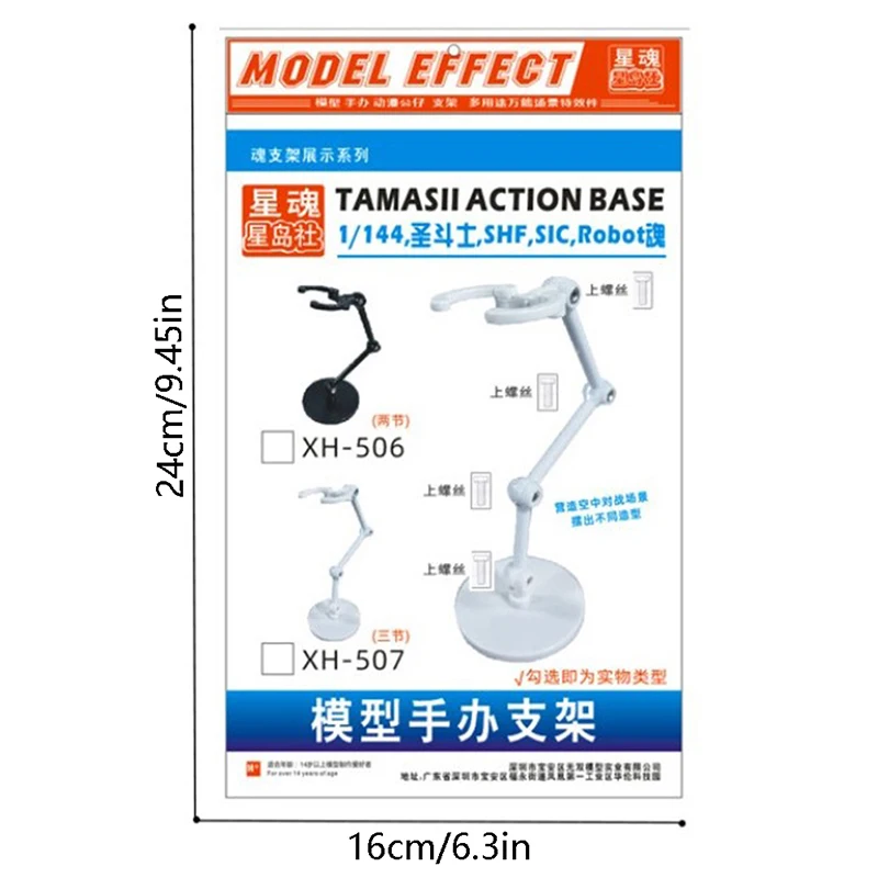 1 PC Action Figure ขาตั้งโปร่งใสฐานอะนิเมะฐานรองรับ SH Figuart ตุ๊กตาจอแสดงผล