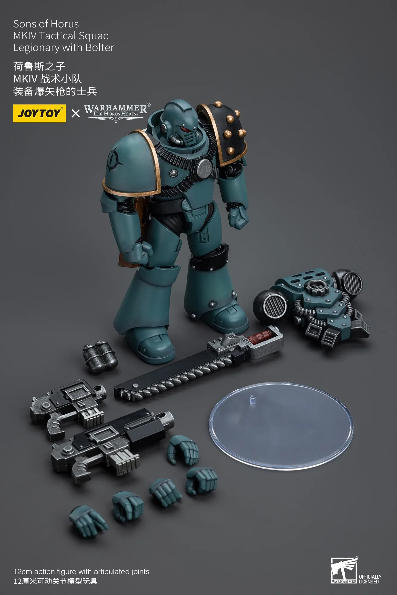 JOYTOY Warhammer 1/18 عمل أرقام أبناء حورس MKIV التكتيكية فرقة الفيلق مع بولتر لعبة مجسمة الصبي الهدايا 3.75 بوصة