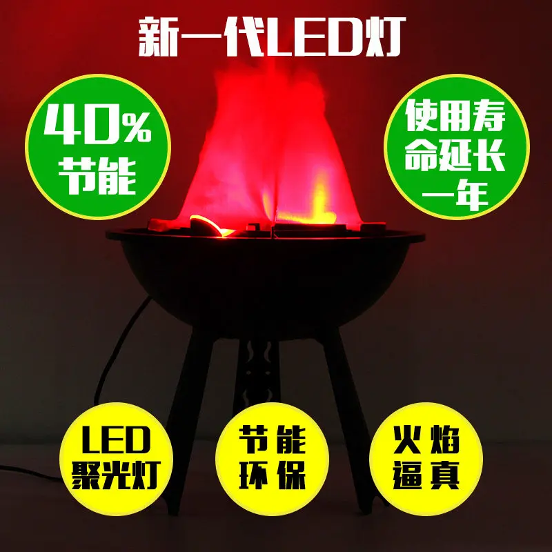 Halloween LED Simulation Flame Electronic Brazier Light Large Small Size Bar Haunted House KTV Scene Decoration Supplies