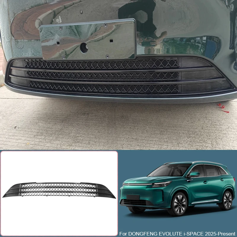 Car Modify Front Buckle Insect Proof Net For DONGFENG EVOLUTE i-SPACE 2025-2027Front Bumper Center Intake Grille Cover Accessory