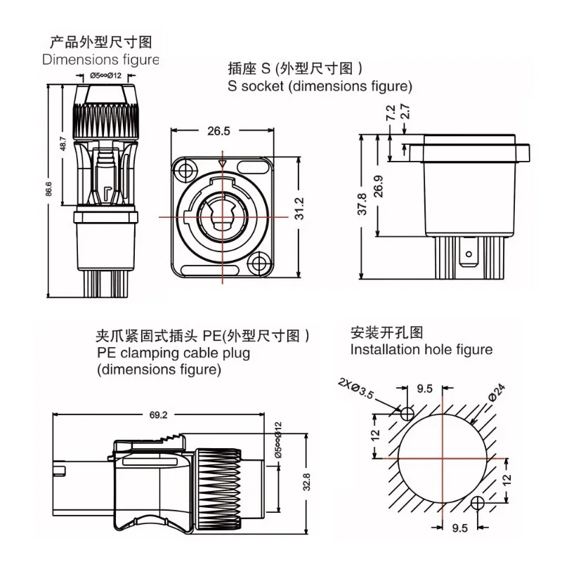 10PCS Powercon Connector 3 Pins 20A 250V NAC3FCA NAC3FCB Male Plug for Electric Drill LED Screen Stage Lighting Power Connecting