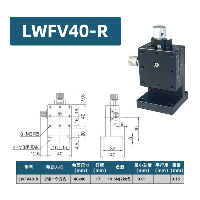 NEW   Manual Micro Slide XYEG40/EJJ02/EJK02/XYZEG/XEFES X-axis Fine-tuning Platform