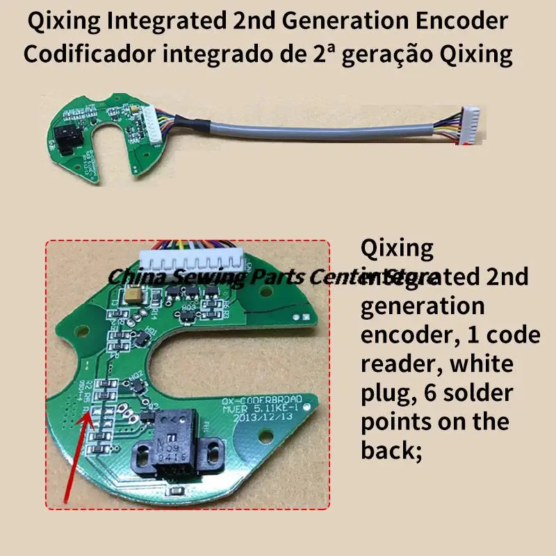 10pcs Qixing Control Box Servo Motor Sensor Encoder 682 602 622 Type Electronic Board Pcb Second Third Fourth Generation Encoder