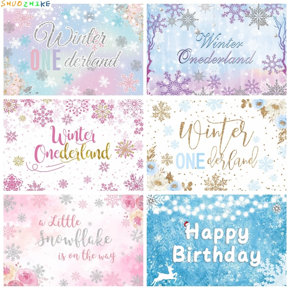 الشتاء الطفل حفلة عيد ميلاد خلفية ندفة الثلج فتاة صبي استحمام الطفل التصوير خلفية ديكور راية استوديو الصور الدعائم