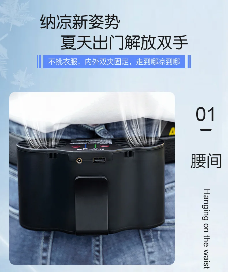 Waist fan USB charging portable outdoor summer cooling refrigeration air conditioner вентилятор climatiseur 선풍기 휴대용 air cooler