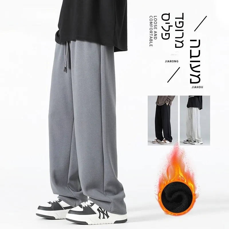 

Men's Winter Casual Loose Fit Fleece Lined Straight Leg Knife Pants Autumn Winter Cotton Blend Fabric Intellectual Style