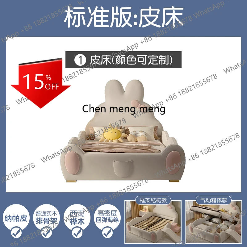 C46 الشمال الأميرة سرير الأطفال الدرابزين تصميم لطيف الكرتون الاطفال سرير أرنب مظهر الإبداع كاما ماديرا الأثاث الفاخر