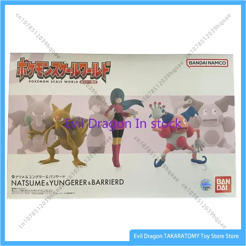 In Stock Genuine Bandai Pokémon Anime Character Natsume Yungar Barrier Action Figure Toy Children's Gift Collection Model