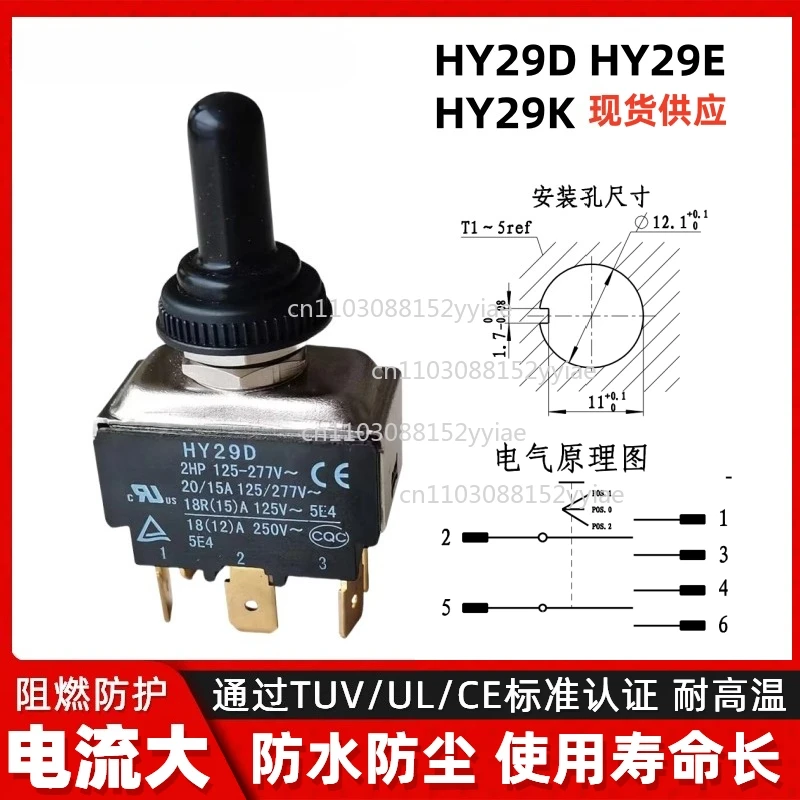 HY29E 29D 29K 2/3 Speed 2/3 Speed 4/6/9 Foot Toggle Switch Rocker Arm Toggle Switch