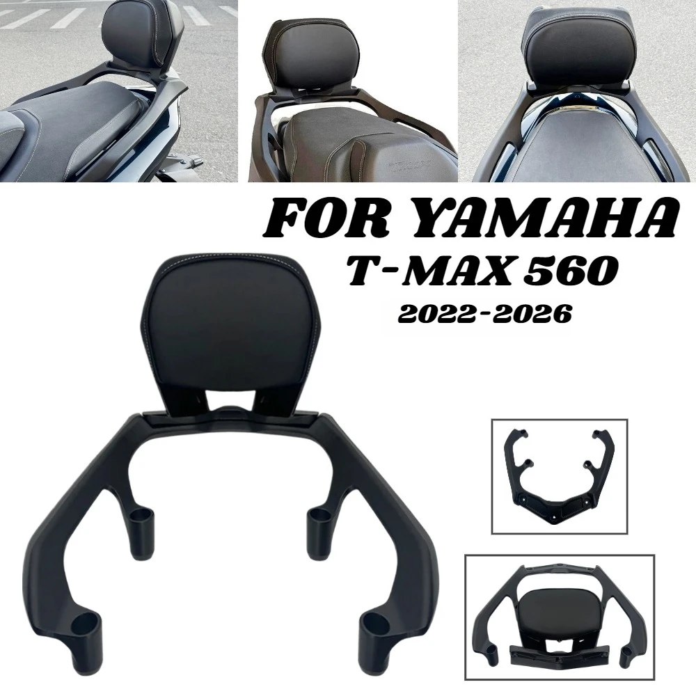 For Yamaha TMAX T-MAX 560  2022-2026 A Set Motorcycle Rear Backrest Comfortable Passenger  Rear Backrest Modify Accessories