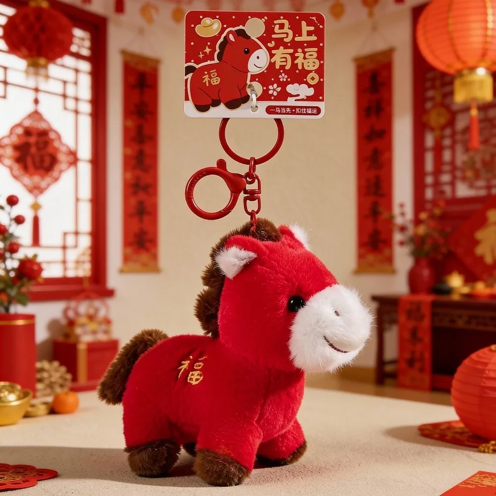 Creatieve Rode Pony Hanger Chinese Stijl Geluk Knuffeldier Sleutelhanger Kawaii Pluizige Chinese Nieuwjaar Cadeau Auto Decoratie