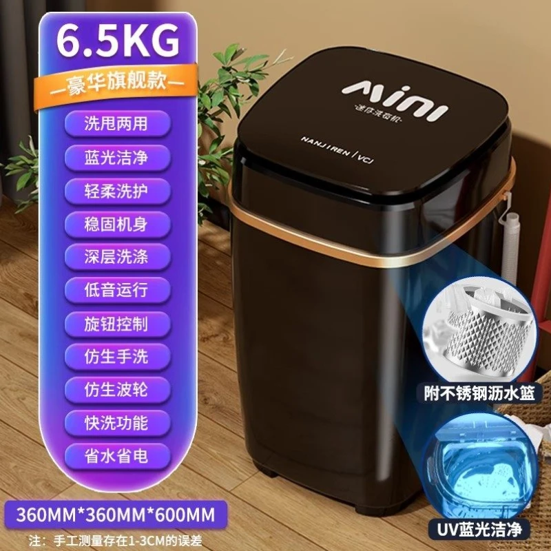220V VCJ Mini Washing Machine Semi Automatic Washer Spin Dryer Compact for Home Dormitory Baby Clothes LYH