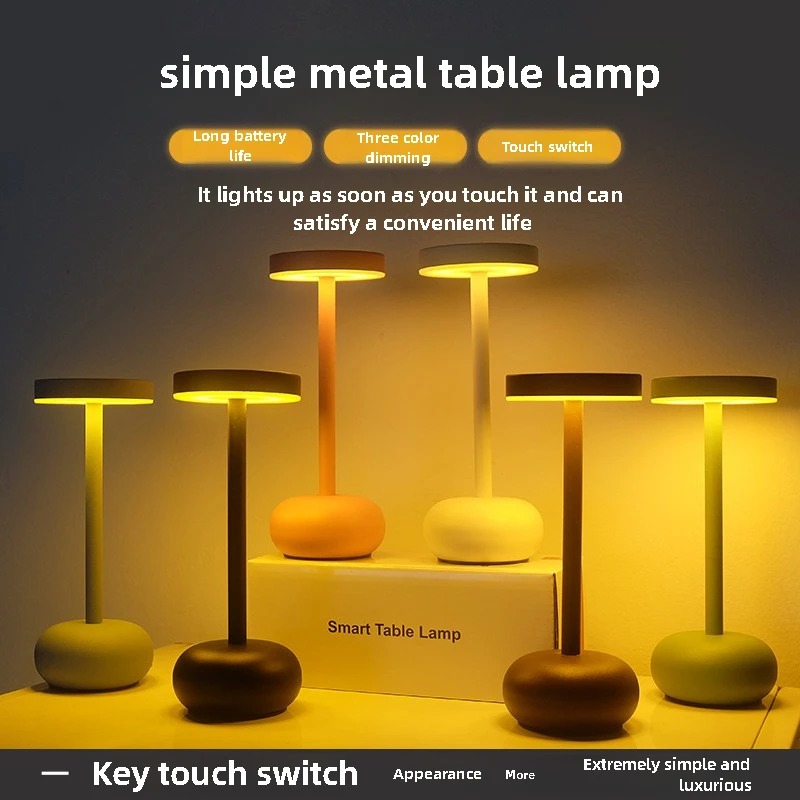 

Simple LED Charging Metal Table Lamps Bedroom Bedside Atmospheric Night Lights Bar Outdoor Restaurant Decorative Desk Lights