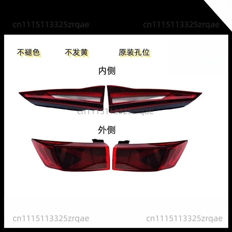 Suitable for 19-22 new Jetta VS5 rear taillight rear headlight assembly, left and right reversing light shell, brake lampshade