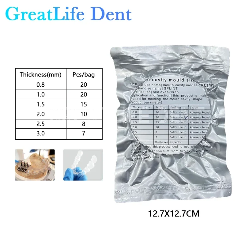 GreatLife Dental 1 Bag Dental Slice Splint Thermoforming Material Mouth Cavity Mould Oral Denture For Vacuum Forming Hard/Soft