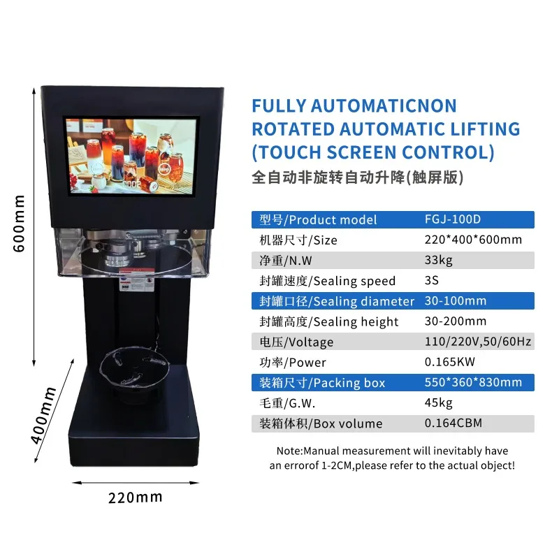 Automatic Can Sealing Machine Touch Screen Aluminum Can Sealer Commercial Milk Tea Cup Capping Equipment