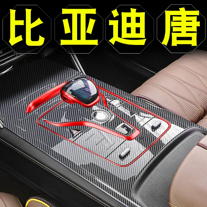 

For BYD Tang DMi DM EV 2021 Central Control Gear Glass Lifting Panel Protective Film Sticker