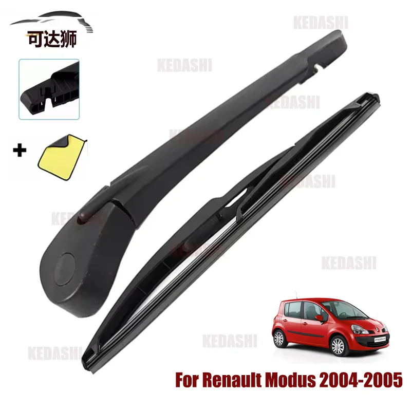 

Комплект щеток и рычагов заднего стеклоочистителя для Renault Modus 2004 2005, щетка для лобового стекла 7701066143