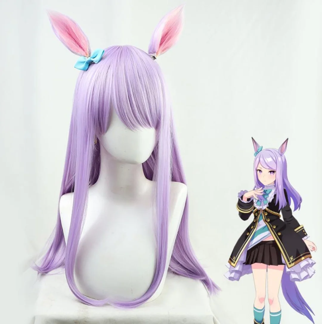 Cosplay Uma Musume Pretty Derby Mejiro McQueen Wig Anime purple long straight heat-resistant synthetic wig