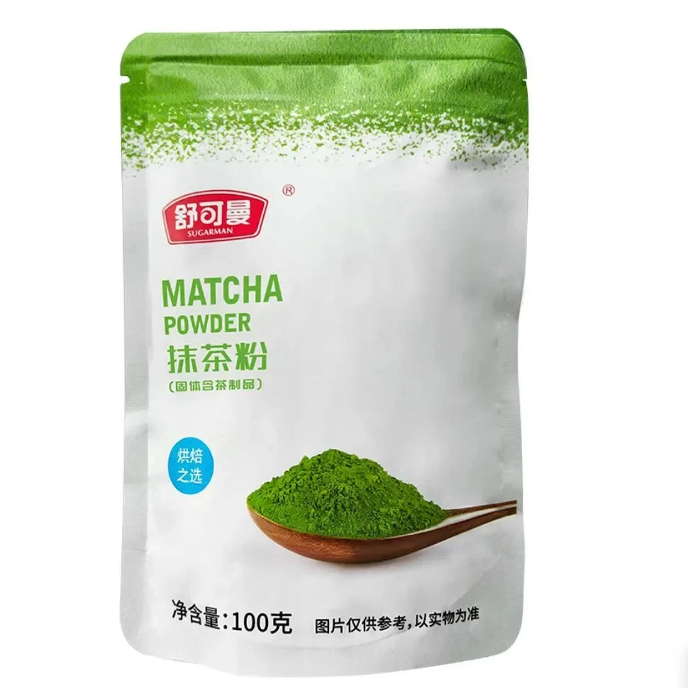 

250g Chinese Matcha Green Tea Set Vacuum Plastic Bags longjing Bags Compression No Packing Bag