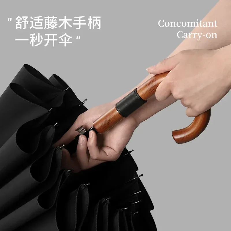 Solid Wood Curved Handle Umbrella Long Handle Umbrella Automatic 16-Bone Reinforcement Full Fiber Business Style