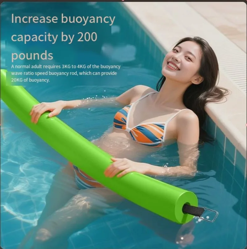 Solid Swimming Float Stick Non‑Inflatable Leak‑Proof Swimming Aid for Outdoor Pool Beach Water Sports